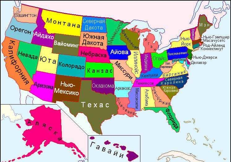 Карта Америки с названием штатов