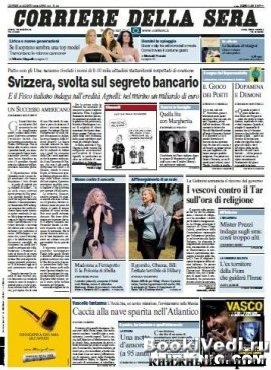 Итальянская газета на итальянском языке corriere.it