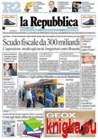 Итальянская газета на итальянском языке repubblica.it
